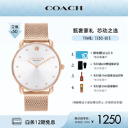 蔻馳（COACH）ELLIOT系列米蘭編制鏈?zhǔn)⑴?4504209 七夕禮物/送禮
