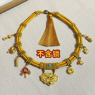 寶寶項圈編繩錦鯉雙耳雙圈項鏈小紅書(shū)長(cháng)命鎖周歲滿(mǎn)月嬰 8吊墜款拍下備注顏色及鎖線(xiàn)