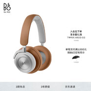 B&O Beoplay HX頭戴式藍(lán)牙無(wú)線耳機(jī) bo自適應(yīng)主動(dòng)降噪音樂(lè)耳機(jī)/耳麥 節(jié)日禮物 原木色 