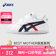 亞瑟士童鞋經(jīng)典透氣舒適男女童學(xué)步鞋1-3歲百搭小白鞋331144A263