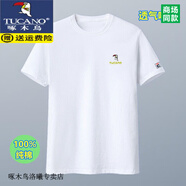啄木鳥(niǎo)純棉短袖T恤男純色圓領(lǐng)半袖t夏季新款寬松休閑透氣白色打底衫體恤 白色   薄款 XL 建議125-140斤