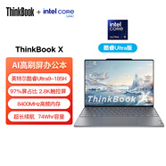 ThinkPad【國家補(bǔ)貼20%】聯(lián)想ThinkBook X 英特爾酷睿Ultra9 185H 32G 1T 2.8K AI高刷觸控屏筆記本電腦