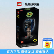 樂高（LEGO）超級(jí)英雄系列兒童女孩男孩益智拼裝積木模型兒童玩具生日手辦禮物 76238經(jīng)典蝙蝠俠電視面具