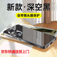 豪殼榮耀90手機(jī)殼華為90pro新款honor全包防摔保護(hù)套專(zhuān)用曲屏系列外殼男por女p90版新品九零高端后殼x9 【深空黑】全包鏡頭特防摔送保護(hù)膜 榮耀90