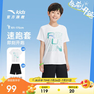 安踏兒童套裝男童跑步速干衣夏裝短袖短褲運(yùn)動(dòng)兩件套A352425722