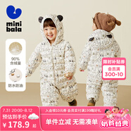 Mini Balabala迷你巴拉巴拉秋冬羽絨連體衣鴨絨輕羽新生嬰兒連體羽絨服 白黑色調00319-（白鴨絨） 90
