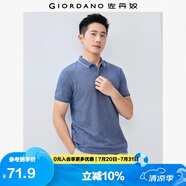 佐丹奴Polo衫男士蜂巢網(wǎng)眼珠地布男翻領(lǐng)上衣polo衫男短袖01011425