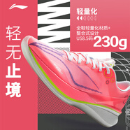 李寧赤兔8PRO跑步鞋男女2025年新年款情侶跑鞋透氣減震競速專業(yè)運(yùn)動鞋 【赤兔8PRO】熒光嬌粉-男 41.5