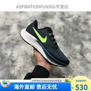 耐克（NIKE）Nike男鞋Air Zoom Pegasus37飛馬37馬拉松女鞋訓(xùn)練休閑跑步鞋 (BQ9646-001 黑綠) 36