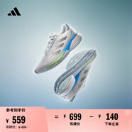 adidas領(lǐng)航系列Supernova Eterno舒適隨心暢跑慢跑鞋男女阿迪達(dá)斯   白/金屬銀/黃/藍(lán)   41