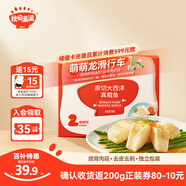 秋田滿滿冷凍大西洋真鱈魚原切90g生鮮兒童鱈魚去皮去刺 享寶寶嬰兒食譜