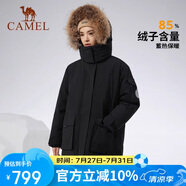 駱駝（CAMEL）戶外極寒派克工裝毛領(lǐng)情侶款羽絨服保暖加厚中長款外套