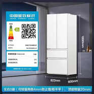 松下（Panasonic）松下新品冰箱三門(mén)十字門(mén)多門(mén)家用 NR-ED52WPA-W