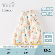 戴維貝拉（DAVE＆BELLA）女童搖粒絨外套長袖兒童上衣休閑寶寶衣服小童外衣秋季新款童裝 小碎花印花【現(xiàn)貨】 120 cm（建議身高110-120cm）