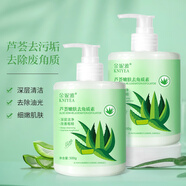 金妮雅（KNIYEA）蘆薈去角質(zhì)素深層清潔毛孔提亮膚色臉部保濕磨砂膏男女通用潔面乳 蘆薈去角質(zhì)素500gx1瓶