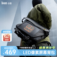 Divoom點音 潮牌LED像素胸包男士機車騎行斜挎包時尚女防潑水機能收納包 LED像素V包（Ⅱ）