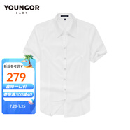 雅戈爾（YOUNGOR）短袖襯衫女素色DP免燙襯衫純棉面料舒適透氣平整抗皺易打理 白色VSDP10171BQF 38 （170/92A）