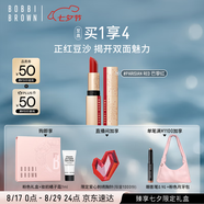 芭比波朗（Bobbi Brown）【圣誕限定】奢金緞光唇膏800號(hào)巴黎紅冰金棒口紅  七夕禮物