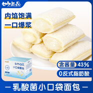 妙上品 乳酸菌味口袋面包20g*25包早餐整箱端午禮盒手撕面包夾心吐司