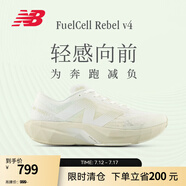 NEW BALANCE NB Rebel v4官方男鞋跑鞋運動鞋夏季透氣速度訓練鞋專業(yè)跑步鞋 白色MFCXLJ4 45 (腳長29cm)