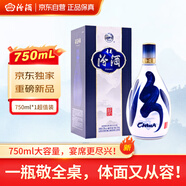汾酒 青花20 清香型白酒 53度 750ml 單瓶裝 【商務(wù)宴請(qǐng)/送禮】