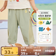 嘟嘟家寶寶防蚊褲夏裝男童夏季百搭褲子兒童休閑長(cháng)褲女童透氣網(wǎng)眼童褲潮 軍綠色 100