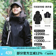 駱駝（CAMEL）三防沖鋒衣戶外登山服防風(fēng)防水防污三合一運(yùn)動外套 AD22263513X，抓絨內(nèi)膽幻影黑女 S