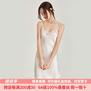 珊目爾（SMR）【經(jīng)典蕾絲款】6A級100%桑蠶絲吊帶裙真絲睡衣女性感家居服肚兜 白色-單吊帶 XL (170)適合115-135斤穿著