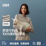 森馬（Semir）森馬美利奴純色羊毛衫女24冬新款半高領打底衫可機洗109724107001