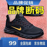 運(yùn)動(dòng)男鞋夏季新品透氣舒適黑色百搭休閑鞋防臭輕便軟底老爹跑步鞋 N2889黑金（網(wǎng)面款） 43 (265mm)