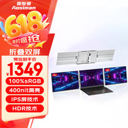 AOC（）便攜式顯示器4K迷你顯示屏PS5/switch便攜顯示器電腦主機筆記本安卓手機外接擴展副屏m 14英寸 折疊雙屏【400nit亮度】