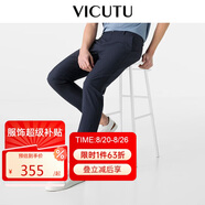 威可多（VICUTU）【輕氧褲二代】泡泡紗散熱舒透通勤長(cháng)褲深藍175/84B