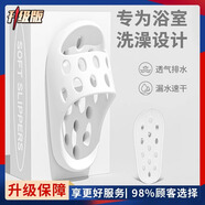 回力浴室洗澡拖鞋女夏季室內(nèi)家居速干防滑靜音不臭腳衛(wèi)生間專用涼拖男 白色【升級款】 40-41 【適合39-40腳穿】
