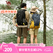 駱駝登山包戶(hù)外專(zhuān)業(yè)背包男女運動(dòng)雙肩包旅游徒步防潑水爬山旅行書(shū)包 贈防雨罩,2S04001A，經(jīng)典黑