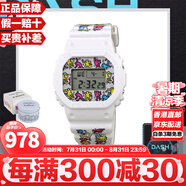 卡西歐（CASIO）G-SHOCK系列經(jīng)典小方塊街頭時(shí)尚運(yùn)動(dòng)防水防震方形手表男送禮推薦 新品DW-5600KEITH19-7A定制禮盒