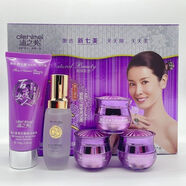 卡琪麗迪之美百變女人新七白再生嫩膚五件套去斑去黃提亮膚色蛻 #1#