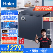 海爾（Haier）冰柜家用京東自營100升以上風冷無霜小冰箱小型冷柜-38度超低溫BC/BD-159WGHED家電國家補貼20%