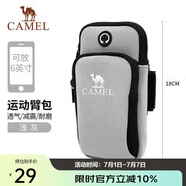駱駝（CAMEL）跑步手機臂包男女手機袋手臂收納袋手腕包臂套運動手機包 T004A