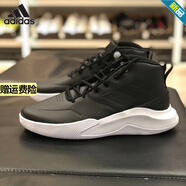 阿迪達(dá)斯 （adidas）籃球鞋男鞋2025夏季新款A(yù)didas網(wǎng)男子中幫場(chǎng)上實(shí)戰(zhàn)運(yùn)動(dòng)鞋休閑鞋 EE9638黑白 46.5
