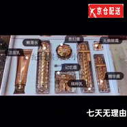 嬋水護膚品套裝官i方帝皇蜂駐顏補水保濕面膜洗面奶酵母四件套旗艦護 鎏金時光七件套