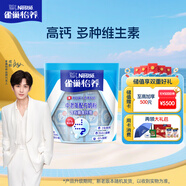 雀巢（Nestle）怡養(yǎng)膳食纖維中老年奶粉高鈣400g成人奶粉獨立包裝 送禮送長輩