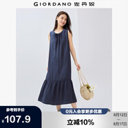 佐丹奴裙子女度假風(fēng)綁帶圓領(lǐng)荷葉邊下擺背心連衣裙女05465083
