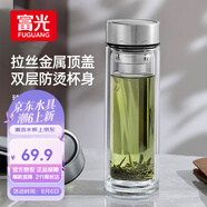 富光尊爵玻璃杯 男女士雙層水杯 高硼硅玻璃 304茶隔杯子泡茶杯300ml