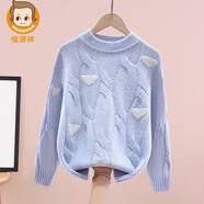 恒源祥純羊毛2025新款女童圓領(lǐng)毛衣中大兒童秋冬青少年針織打底衫初中生 大麻花愛(ài)心- 藍色 140 cm 