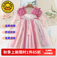 G.DUCKKIDS童裝漢服女童連衣裙夏季新款公主裙兒童夏裝中國風(fēng)古裝表演服女孩 美人說(shuō)梅粉色aqoimoo 100 尺碼2~3歲【 90-100cm】cm
