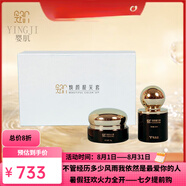 頤純方煥顏嬰肌套裝抗皺緊致補(bǔ)水保濕煥白淡斑敏感肌專(zhuān)用【門(mén)店同款】 頤純方煥顏靚采套