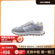 阿迪達(dá)斯 （adidas）三葉草 RETROPY E5 男女運(yùn)動(dòng)休閑跑步鞋 GW0562 HQ1861 正品現(xiàn)貨 36