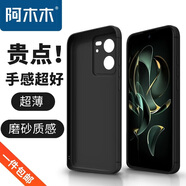 阿木木適用小米紅米手機殼超薄防摔保護殼套小米紅米磨砂全包鏡頭新款網(wǎng)紅軟殼軟膠防指紋高檔 紅米k60至尊版磨砂殼23078RKD5C