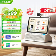 小度智能健康屏 智能健康管理 10寸屏智能音箱音響 視頻通話問診 遠程看護 影音娛樂老人陪伴