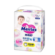 花王（Merries）妙而舒嬰兒拉拉褲L.XL.XXL 日本進(jìn)口尿不濕片/紙尿褲 拉拉褲 中號 M58片